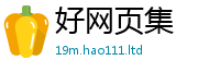 2025新门正版免费资本但2025新奥天天开好彩新奥彩免费版